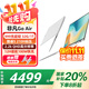 宏碁（acer）非凡Go Air超輕薄筆記本小于1kg鎂鋁機身設計學(xué)生游戲商務(wù)辦公酷睿標壓14英寸 Core5-210H 32G 1T 2.2K-白