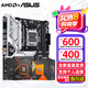 華碩（ASUS）B650 B850主板套裝 搭A(yù)MD七代銳龍 R5 9600X R7 7800X3D 9700X板U套裝 主板CPU套裝 B650M-AYW WIFI R5 9600X 散片