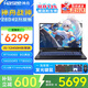 神舟（HASEE）戰神S8/Z8 旗艦游戲本 15.6英寸高性能大學(xué)生買(mǎi)電腦推薦5060/4060獨顯直連筆記本電腦 Z8D4升級版 i5丨16G 1TB丨滿(mǎn)血4060 支持獨顯直連 高刷新電競屏