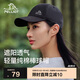 伯希和（Pelliot）戶(hù)外防曬棒球帽春夏情侶休閑遮陽(yáng)男女鴨舌帽登山帽子16403404黑色