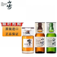 山崎/白州/響威士忌賓三得利原瓶進口單一麥芽日本威士忌洋酒 日威三劍客【帶盒】700mL3瓶
