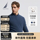 諾帝卡（NAUTICA） 【單件直降】男裝春夏款親膚舒適羊毛圓領(lǐng)毛衣男SO3306 紫藤藍4GI M