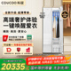 COUCOQ 科馭高端智能衣物護理機家用干洗機熱泵烘干機家用衣服消毒衣柜干衣機殺菌除螨護理烘衣機 StylerMe S1 霜月白