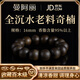 曼阿麗正宗天然沉香手串男士奇楠沉香木手串和田玉老料108顆佛珠男女 【臻品素圈】全沉水奇楠沉香16mm