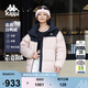 卡帕（Kappa）背靠背羽絨服2025新款男女冬運動(dòng)面包服外套保暖防寒服K0EZ2YY80D