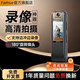 famue高清會(huì)議記錄儀DV攝像機(jī)攝像頭高清1080p家用監(jiān)控戶外隨身相機(jī)便攜錄像機(jī)穿戴背夾式口袋錄像神器 基礎(chǔ)版【1080P高清+錄音錄像+夜視】 32G內(nèi)存【拍32G發(fā)64G】讀卡器+騎行支架