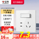 公牛（BULL）開(kāi)關(guān)插座 帶USB網(wǎng)線 86型墻面家用 空調(diào)電視墻壁面板G39象牙白 【五孔帶一開(kāi)單控】 開(kāi)關(guān)