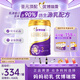 優(yōu)博瑞霂【新國標】優(yōu)博瑞慕瑞霂3段嬰幼兒奶粉900g罐裝法國進口12-36個月