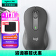 羅技（Logitech）優(yōu)選系列M650無(wú)線(xiàn)藍牙鼠標 辦公藍牙靜音鼠標Mac蘋(píng)果ipad鼠標人體工學(xué)雙模鼠標大小手可選男女通用 M650中小手 黑M（M750入門(mén)款）