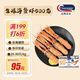 Clearwater英國海鰲蝦新鮮生凍500g 深海大蝦當日返港18-22cm（20-30只/kg）