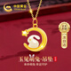 中國黃金（CHINA GOLD）和田玉黃金項(xiàng)鏈女士足金玉兔吊墜教師節(jié)禮物送女老師老婆生日 足金彎月玉兔吊墜+贈(zèng)925銀鏈