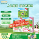 爺爺?shù)霓r(nóng)場(chǎng)嬰幼兒DHA牛奶溶豆16g*3盒（原味*2+草莓*1）嬰兒零食6-12個(gè)月