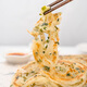頭廚【59.9選3件】早餐半成品老面小籠包子燒麥蔥油餅饅頭油條漢堡 老上海黃油蔥油餅450g*1