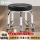 捷諾立滑輪矮凳萬(wàn)向輪小凳子家用移動(dòng)圓板凳客廳換鞋凳美縫凳 黑水波加高低音軸承