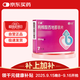 千威 枸櫞酸西地那非片 50mg*7片 齊魯 神度 男科用藥 小藍片