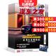 汽車(chē)之友 雜志 全年訂閱 2026年1月起訂雜志鋪