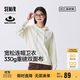 森馬（Semir）森柔棉|梅花系列衛衣女寬松插肩袖秋連帽繡花套頭衫101524116006