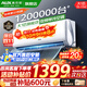 奧克斯（AUX）家電補貼20%空調1匹/1.5匹新一級/三級能效變頻空調 節能靜音 家用臥室壁掛式空調掛機 以舊換新 大1匹 三級能效 【變頻單冷空調】10-17㎡