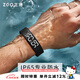 正港（ZGO）中學(xué)生運(yùn)動手環(huán)震動鬧鐘智能防水跑步高中生初中生專用手表男663