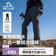 伯希和（Pelliot）[經(jīng)典2.0]戶外沖鋒褲三合一男女春秋防風(fēng)登山徒步114302081灰XL