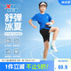 特步（XTEP）兒童夏季百搭短袖清涼透氣排汗休閑套裝 皇家藍(lán) 140