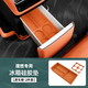 酷車車適用理想i8/MEGA冰箱水杯架固定格硅膠墊后排防踢墊汽車用品配件 i8/mega冰箱硅膠墊【原車橙】