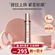 嬌韻詩（CLARINS）塑顏緊致精華乳50ml抗皺V臉精華淡紋提拉緊致生日禮物送女友 【V臉精華】塑顏精華50ml