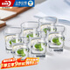 青蘋果 加厚無鉛玻璃杯295ml6只 雞尾酒洋酒杯威士忌杯 啤酒杯水杯茶杯