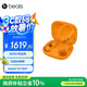 beats Powerbeats Pro 2 【鄭欽文同款】完全無線高性能耳機(jī) 真無線藍(lán)牙運(yùn)動(dòng)耳機(jī) 心率監(jiān)測 高能橙
