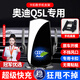 智騁適用于奧迪Q5L車(chē)載手機支架自動(dòng)感應無(wú)線(xiàn)充電器不擋出風(fēng)口支架