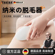 碉凰德國納米玻璃脫毛神器去角質(zhì)刮搓毛器家用脫毛儀磨毛器黑科技男女去毛 白色款（納米微磨顆粒/溫和脫毛）
