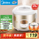 美的（Midea）電飯煲大容量簡(jiǎn)單易控黑晶內膽家用迷你小電飯鍋微壓3升2-3人黑晶內膽MB-WYJ301（2-3人）禮品團購