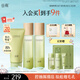 谷雨白千控油潔水乳套裝 補(bǔ)水保濕控油祛痘護(hù)膚品