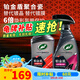 龜牌（Turtle Wax）鉑金盾濃縮聚合瓷汽車蠟鍍膜蠟養(yǎng)護蠟鍍瓷打蠟保護全車賽車衣 【新車顏值拉滿】濃縮+日護