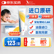 【原研藥】愛寧達(dá) 吡美莫司乳膏 1%*15g/盒 皮炎濕疹用藥