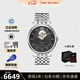 天梭（TISSOT）瑞表男俊雅系列自動(dòng)機(jī)械男表時(shí)尚鏤空儒雅男士手表七夕送禮 T063.907.11.058.00黑盤(pán)鏤空鋼帶