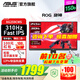 華碩 ROG 絕神 XG259CMS 24.5英寸電競顯示器240Hz顯示器原生300Hz超頻310Hz電競游戲電腦顯示屏絕殺25 ROG XG259CMS【絕殺25】310Hz