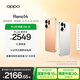 OPPO Reno14 12GB+256GB 日月光 高清長焦實況 全新小直屏Live圖 AI拍照5G智能手機 學(xué)生游戲 國家補貼