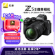 尼康（Nikon）Z5II全畫幅微單相機(jī) 微單套機(jī) （ Z 24-200mm f/4-6.3 VR 微單鏡頭）尼康云創(chuàng) 攝影 直播