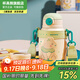 杯具熊兒童保溫杯學(xué)生大容量帶吸管水杯禮物便攜316不銹鋼保溫壺杯子 糯米兒童杯-清雅熊熊530ml