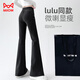 貓人休閑褲女可外穿百搭顯瘦顯高簡(jiǎn)約瑜伽運動(dòng)打底褲高腰女士喇叭褲