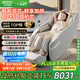 艾力斯特（iRest）【CE認證】按摩椅家用全身按摩全自動(dòng)零重力十大品牌按摩沙發(fā)椅子雙機芯教師節禮物實(shí)用S733晨曦灰