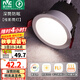 雷士（NVC） LED防眩筒燈射燈嵌入式無主燈家用客廳過道玄關(guān)燈服裝店洗墻燈 桂影筒燈Ra97-9W暖白光-孔75MM