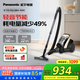 松下（Panasonic）臥式大吸力大功率吸塵器 輕音節(jié)能床鋪地毯家用有線吸塵吸毛寵物家庭適用 MC-8L85雅金