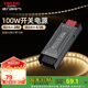 德力西（DELIXI）低壓燈帶 LED燈源吊頂氛圍軟燈條柔性線條燈 電源變壓器100W