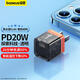 倍思小酷 蘋(píng)果充電器氮化鎵pd20W快充 適用iPhone16e/15ProMax14/13/12/11iPad手機Type-C插頭 琥珀橙