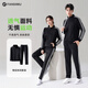 范迪慕運動(dòng)套裝男士春秋跑步休閑條紋三條杠寬松拉鏈開(kāi)衫外套長(cháng)褲兩件套