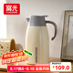 富光家用真空保溫水壺2.0L大容量母親節(jié)禮物開(kāi)水瓶暖水壺保溫瓶熱水瓶