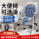 康際老人坐便器移動(dòng)馬桶凳孕婦家用可折疊坐便椅廁所便攜式大便座椅