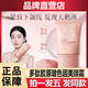 韓倫美羽el山茶花多肽膠原美頸霜玻色因淡化細(xì)紋提拉緊致抗皺保濕天鵝頸l 100g【體驗(yàn)裝 實(shí)發(fā)1瓶】